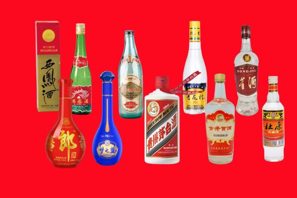 临沂临沭县回收名酒.jpg