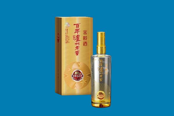 临沂临沭县红酒周边回收